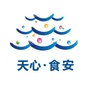 天心食安ico