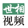 世相视频公众号ico