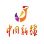 中国新疆网ico