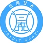 信用甘孜ico