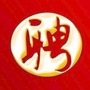 宁德招聘ico