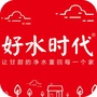 好水时代ico
