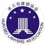 淮北律协ico
