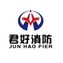 广东君好消防工程有限公司ico