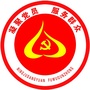 召陵党员微家ico