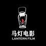 马灯电影ico