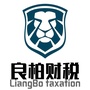 良柏财税ico