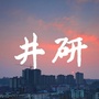 井研生活网ico