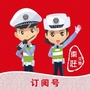 枣庄交警公众号ico