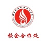 陕西能源职业技术学院校企合作处ico
