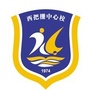 大学路小学西把栅校区ico