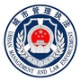 防城港城管执法ico