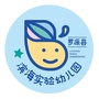 罗源县滨海实验幼儿园ico