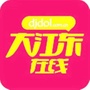 大江东在线ico