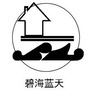 辽宁碧海律师事务所公众号ico
