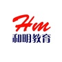 和明育才ico