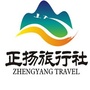 福建正扬旅行社公众号ico