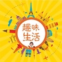 精英娱乐生活集ico
