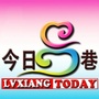 今日吕巷ico