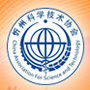 忻州市科协科普平台ico