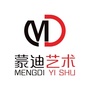 北京蒙迪教育咨询有限公司ico