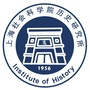 上海社会科学院历史研究所ico