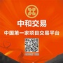 中和资讯频道ico