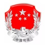 鄂州司法公众号ico