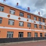 巴彦琥硕中心小学ico