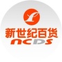 重庆新世纪百货阆中商都ico