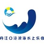 丹江水上乐园公众号ico
