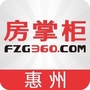 房掌柜惠州站公众号ico