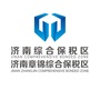 济南综合保税区ico