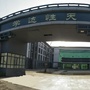 滦州市横渠实验小学公众号ico