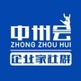 中州会企业家社群ico