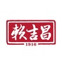 吉庆到家ico
