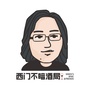 西门不暗酒局ico