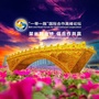 丝路金桥百城计划ico