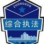 马路东街道应急管理办公室公众号ico
