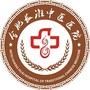 合肥长淮中医院骨伤科ico
