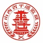 平遥监狱ico