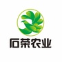 河北石荣农业开发有限公司公众号ico