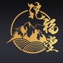 铠福堂ico