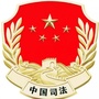 文山州普法前沿ico