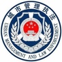 西宁城市管理ico