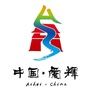 爱辉文旅ico