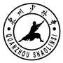 泉州少林禅寺ico