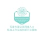 蒲公英新媒基地ico