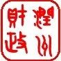 润州财政ico
