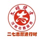 二七志愿进行时ico